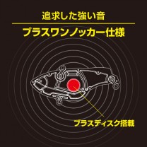 44393_feature1_s
