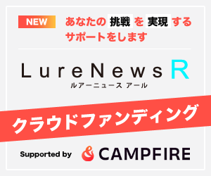 クラウドファンディング