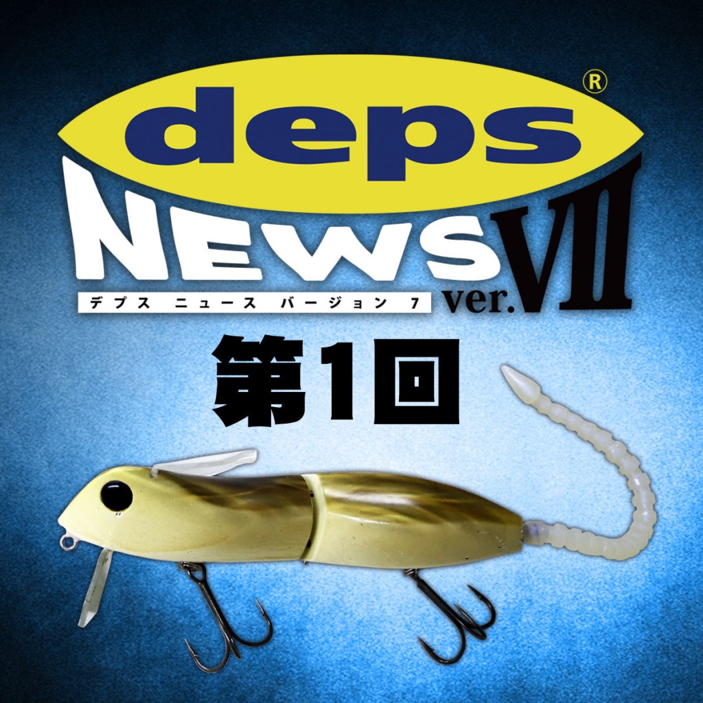 デプス キムケン　ネズマーラット　ネズマラット　バスブリゲード　XXXL レア デプス キムケン ネズマーラット ネズマラット バスブリゲード