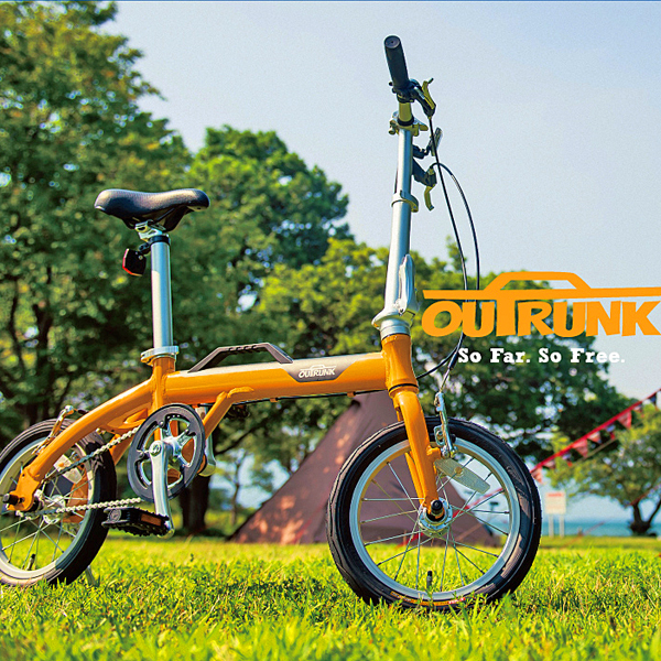 オカッパリランガンにドンピシャ！】「アウトランク」 軽量コンパクト