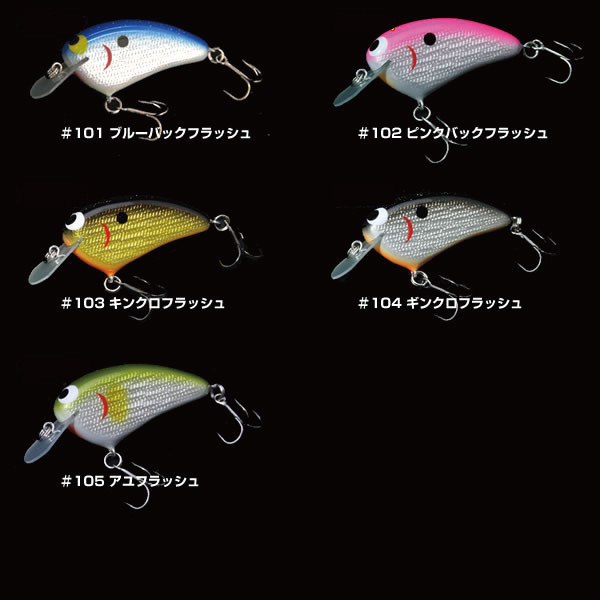 即買い必至！】イヨケンクランク「ワラミーワイドル」の今年生産