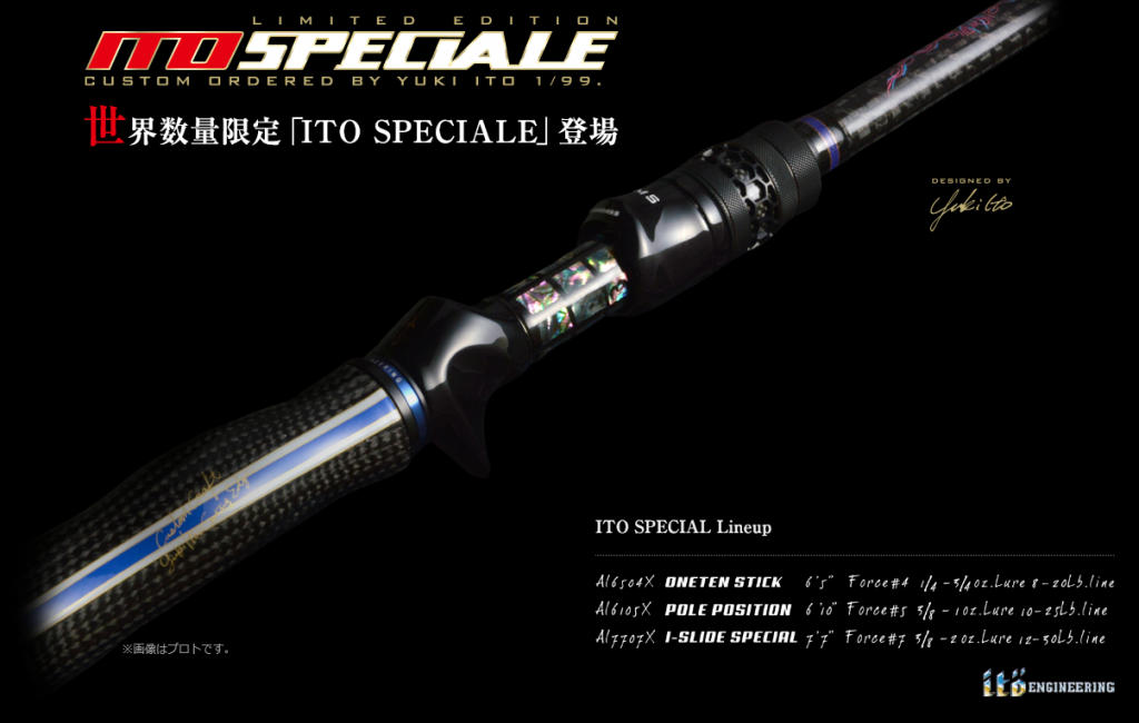 土日限定)メガバスルアー　itoサービスセット Amazon.co.jp: メガバス(Megabass) ITO SHINER SSR FA ゴースト