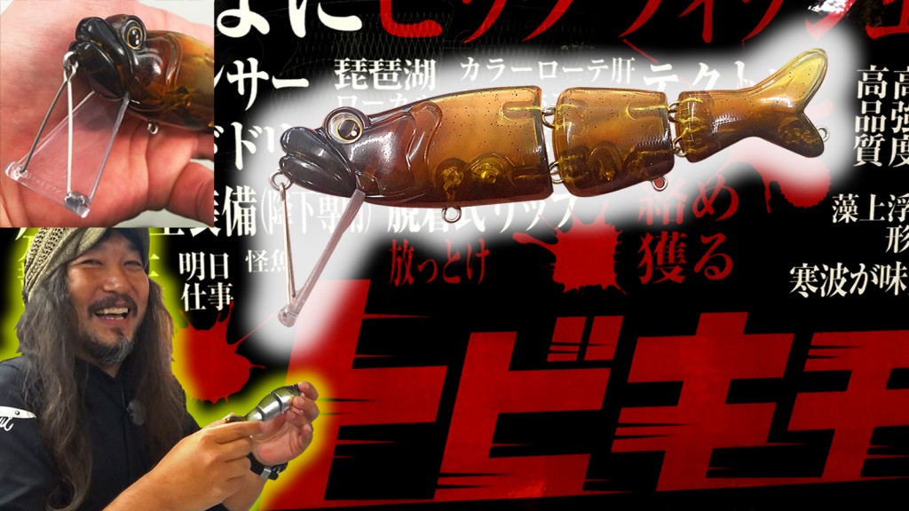 大注目のトビキチ-動画配信中】ボンバダテルがトビキチ