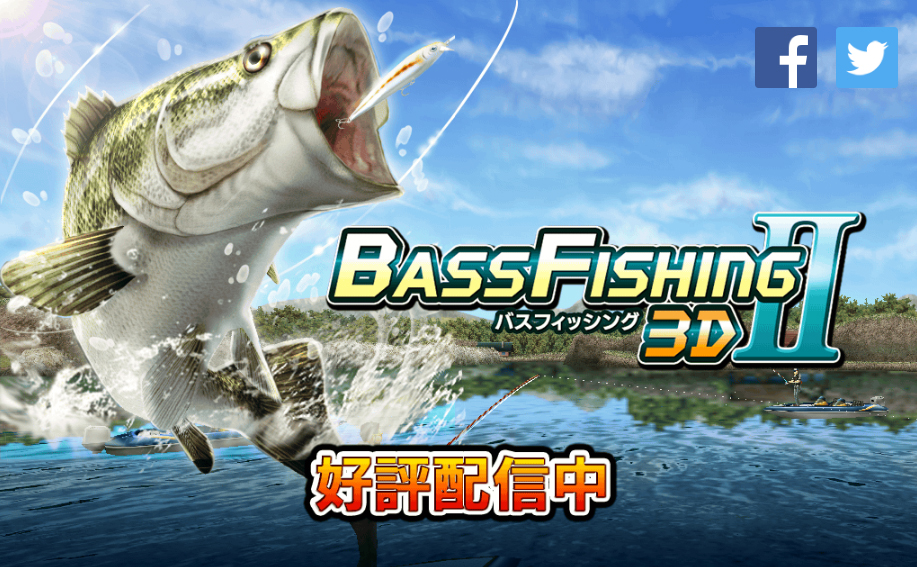 マジで無料】超本格的なスマホ用バスフィッシングゲームが無料配信され