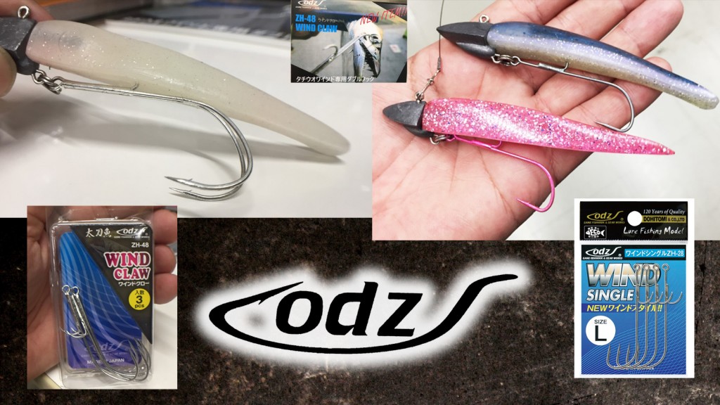 タチウオ ワインド関連　まとめ売り価格 　50％オフ！　おまけ付き odzワインドクローとワインドシングル！ワンタッチで装着できる太刀魚