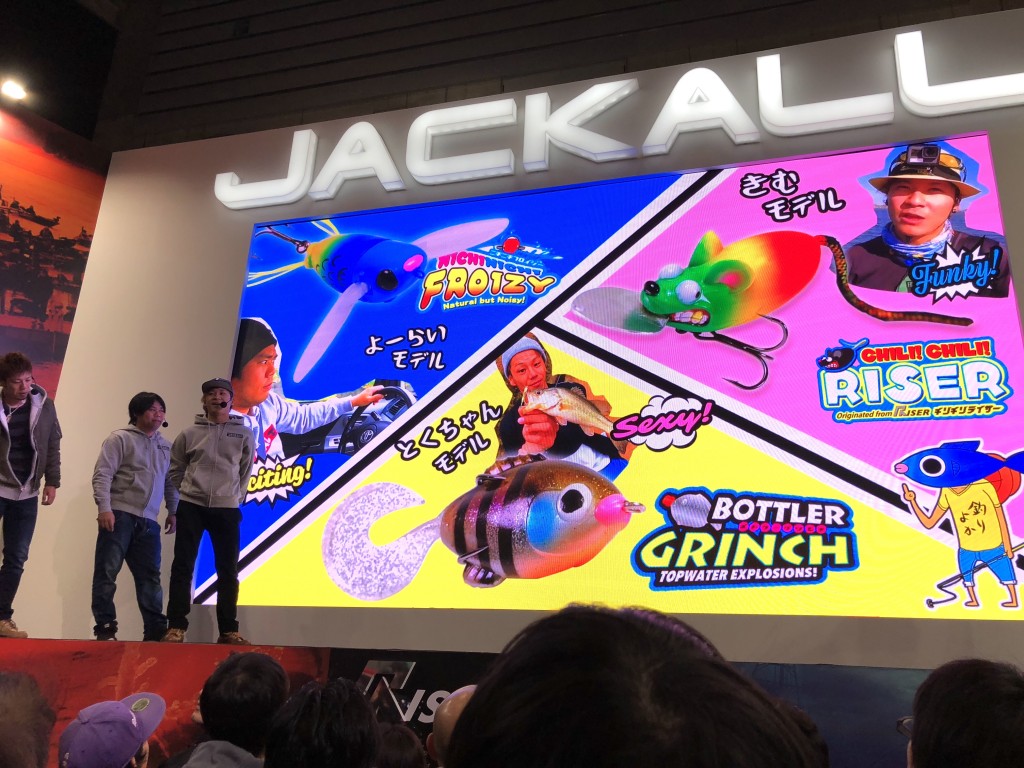 ジャッカルと釣りよかでしょう のコラボルアーが3種登場予定 釣りの総合ニュースサイト Lurenewsr ルアーニュース アール