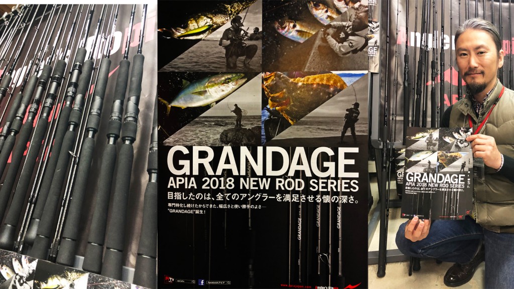 GRANDAGEグランデージ【あらゆるSWショアゲームに対応するアピア GRANDAGEグランデージ【あらゆるSWショアゲームに対応するアピア