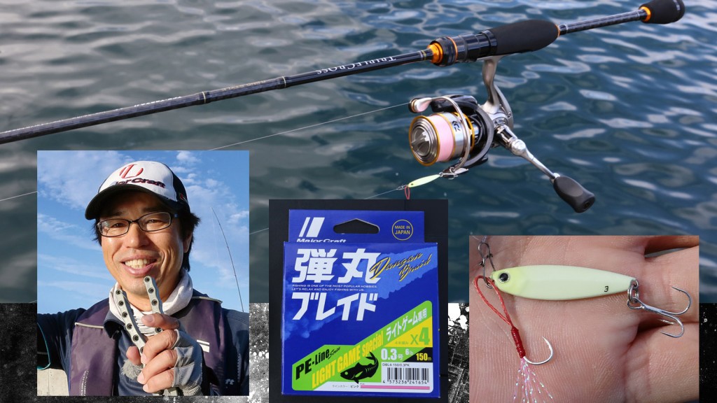 アジングおすすめタックル特集【ヒロセマンおすすめ豆アジング