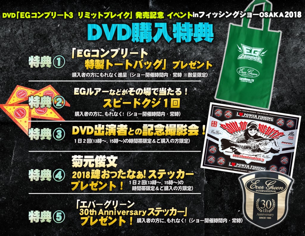 リミットブレイク　コレクター版　日本語版 Instruction Manuals｜BULLET KNIGHTS Exorcist｜KOTOBUKIYA