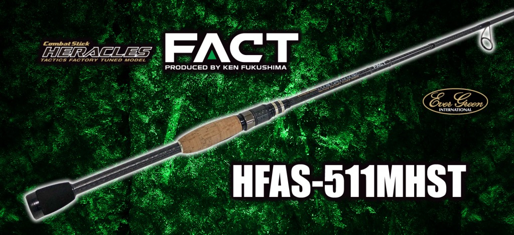 ファクトHFAS-511MHSTエバーグリーン ファクトHFAS-511MHSTエバー