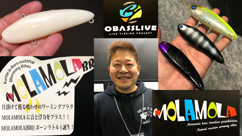 オーバスライブの新しいモラモラ3兄弟「インジェクション、ドリュー 