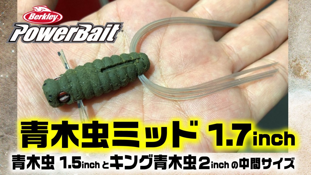 虫ルアー極みまとめ売り 虫ルアー極みまとめ売り