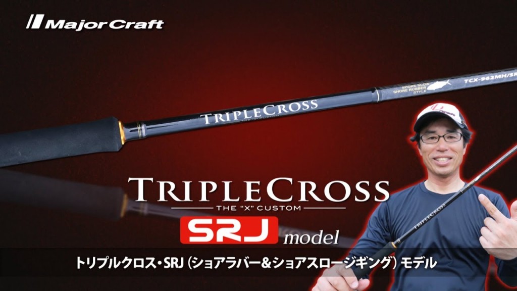 TRIPLE CROSS ショア太刀魚テンヤ | メジャークラフト｜Major