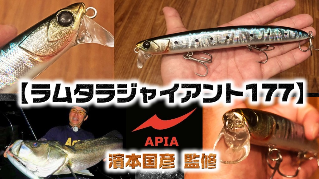 ラムタラ　濱本さんのサイン入り ラムタラ濱本さんのサイン入り