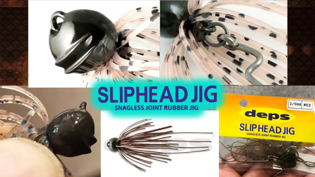 SLIP HEAD JIG | deps OFFICIAL HP | デプス 公式HP