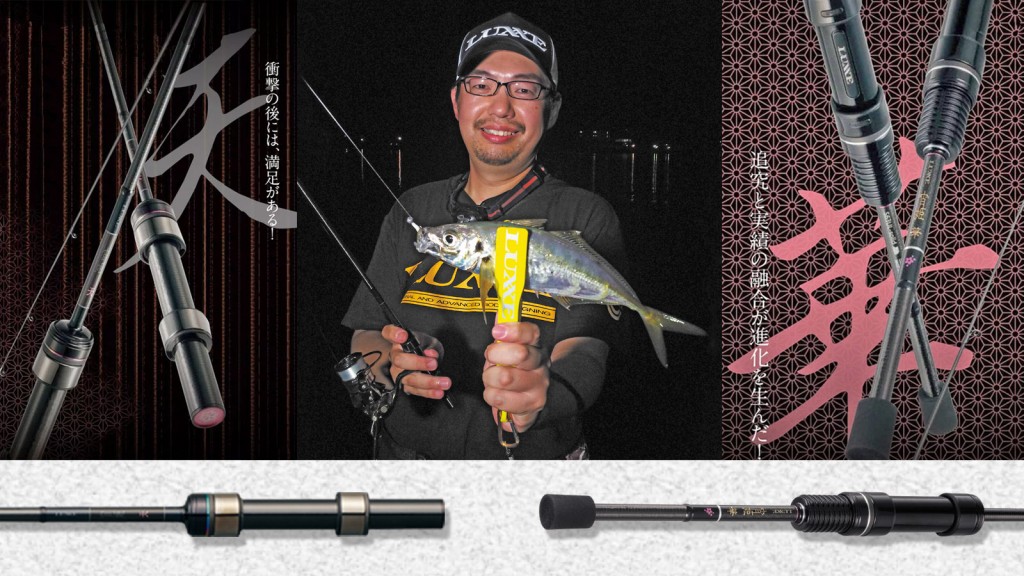 がまかつ ラグゼ 宵姫 華 S60FL-solid | 中古釣具買取・販売の