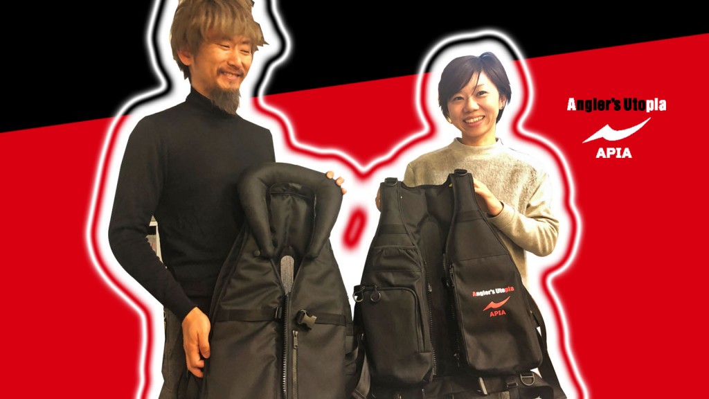 すきーた　Apia アピア　ガネットプラス　ライフジャケット Amazon | アピア ガネット プラス | アピア(Apia) | ライフ