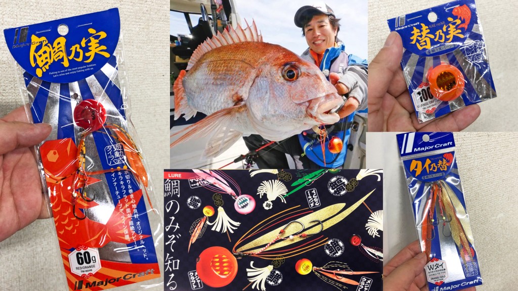 タイラバ 鯛乃実 60g 7セット 45g 5セット 鉛 オマケ付 鉛とTGとハイブリッド】3種のヘッドで春のタイラバを楽しもう