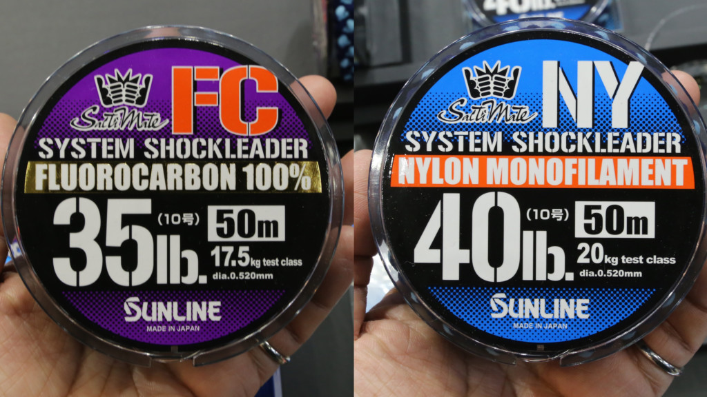 サンライン・ソルティメイトシリーズから素材の異なる２つのシステムショックリーダーが登場  釣りの総合ニュースサイト「LureNewsR（ルアーニュース アール）」