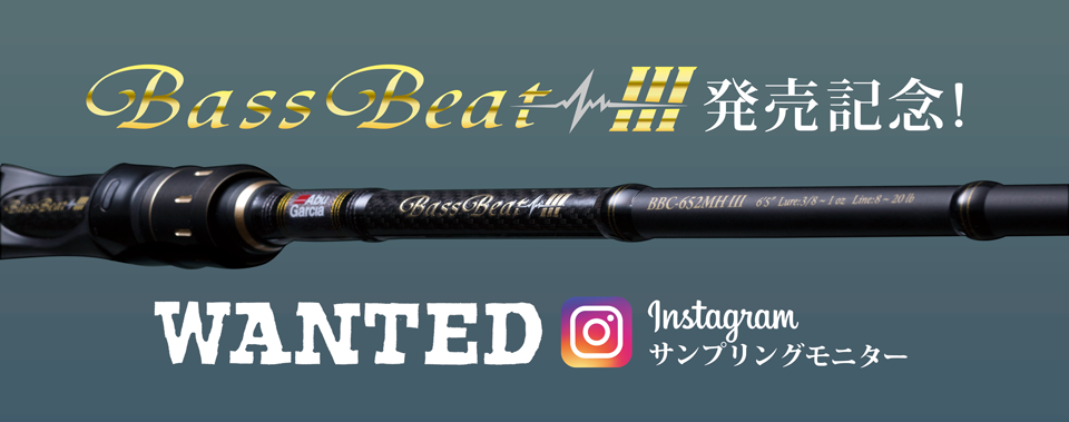 アブガルシア　バスビート3 Bass Beat III 652MH Bass Beat III (バスビート3)｜AbuGarcia｜釣具の総合メーカー