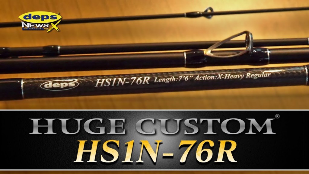 遠投できる強靭4ピースモバイルロッド「ヒュージカスタムHS1N-76R