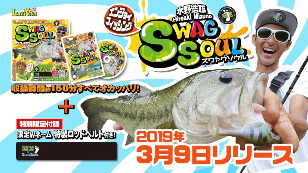 釣り DVD 取り寄せ商品】【DVD】釣りビジョン S-IMPACT Theゴールデン
