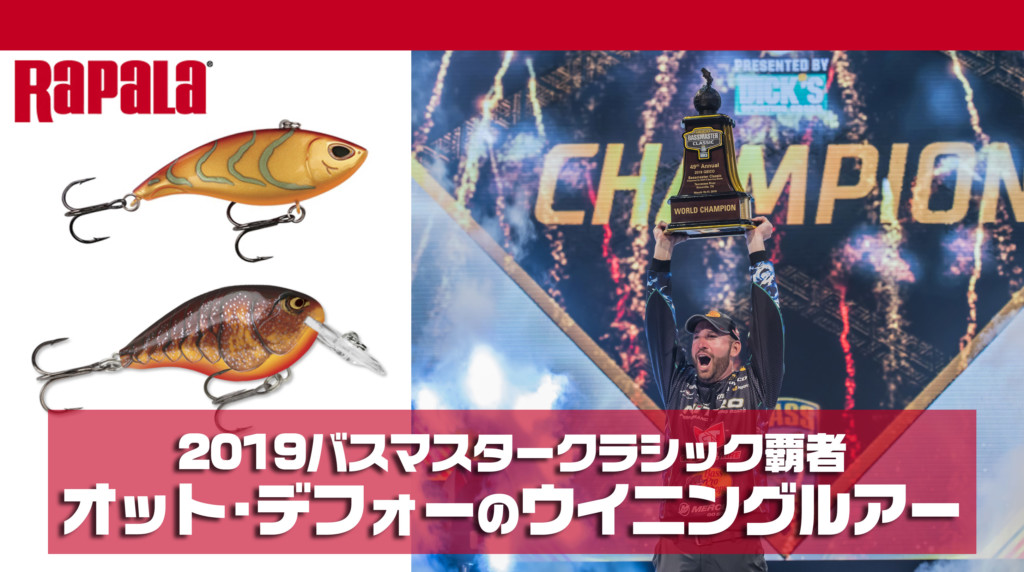 ラパラ　ジャイアントルアー　DT　60cm　ブラックバス ラパラ ジャイアントルアー DT 60cm ブラックバス - メルカリ