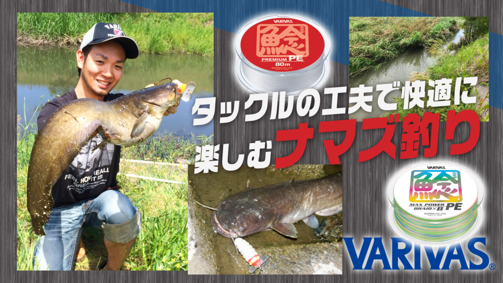 ナマズ用PEラインおすすめ10選！号数などの選び方も
