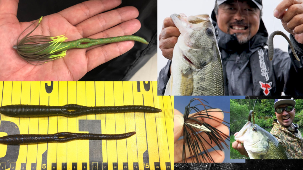 ホールフリック5.6inch/6.5inch【ジャッカル】加藤誠司プロデュース