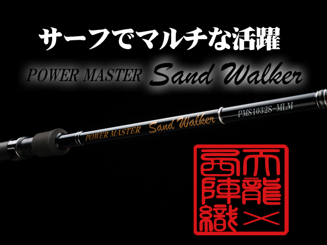 パワーマスター Sand Walker PMS1032S-ML/M TENRYU POWER MASTER Sand Walker PMS1032S-MLM Spinning Rod | eBay