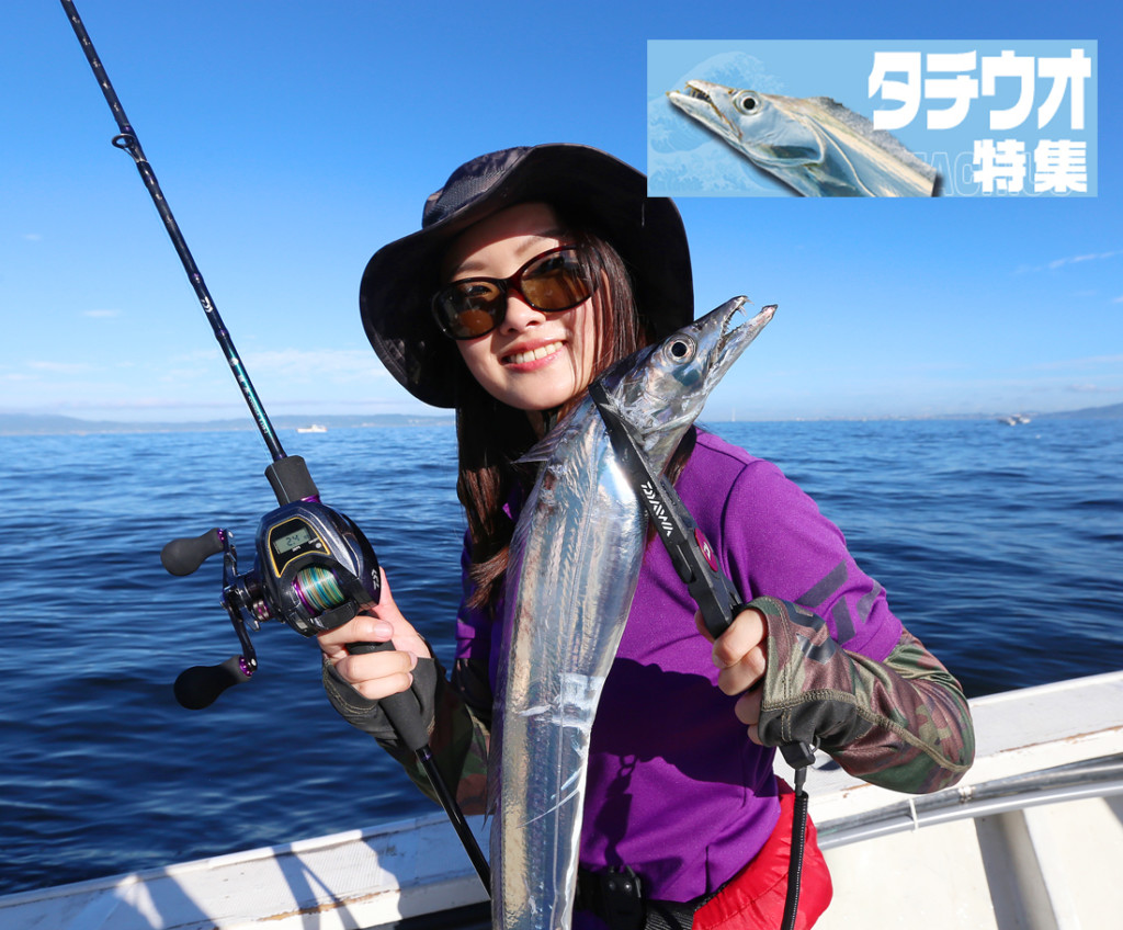 SHIMANO - ベイジギングロッド・リールセット『メタルウイッチ・カルカッタ』タチウオ シーバス ベイジギングロッド・リールセット『メタルウイッチ・カルカッタ