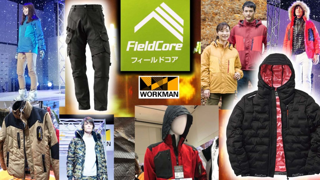 ワークマンのフィールドコア2019年秋冬モデル！防寒系のウェアやパンツ