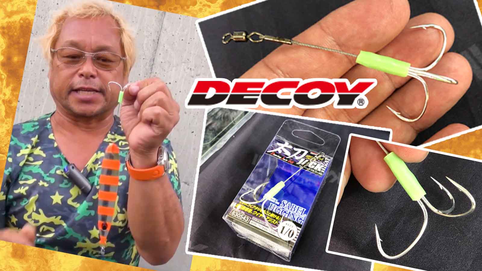 あらゆるアタリを絡め獲る！】ギミックだらけのタチウオジギング用