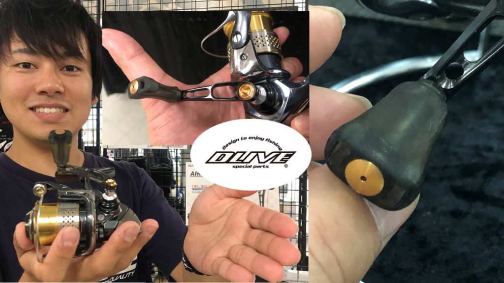 DLIVE エアーステア40 マニアックス限定VK DLIVE スピニングリール用ハンドル エアーステア40mm For AREA