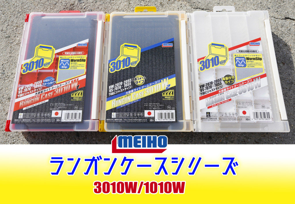 MEIHO 3010サイズ ジグヘッド・ワームセット Amazon.co.jp: 【nOmA】6色 ジグヘッド ワームセット 15g / 10cm