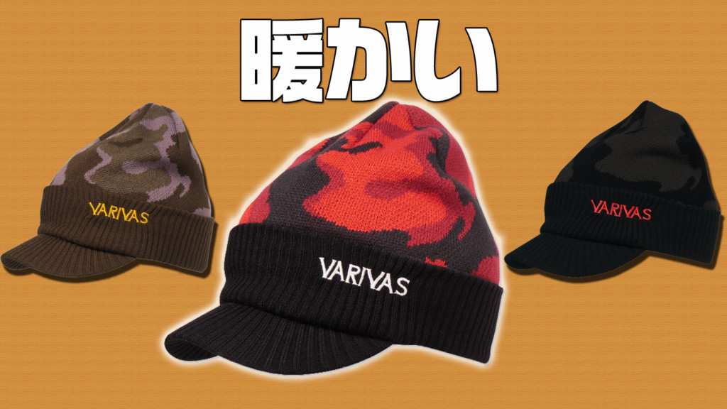 VARIVAS トーナメントライン 帽子 赤　レッド　入手困難　レトロ　釣り 楽天市場】クローズワースト スカル刺繍 ワッチキャップ 帽子 メンズ