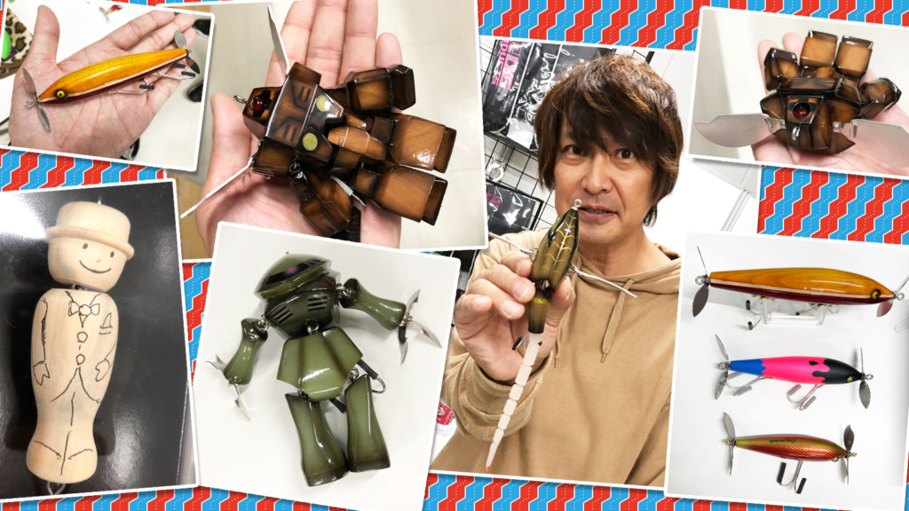 エッジ効きまくり】荒井謙太のフロッグプロダクツNewルアーが