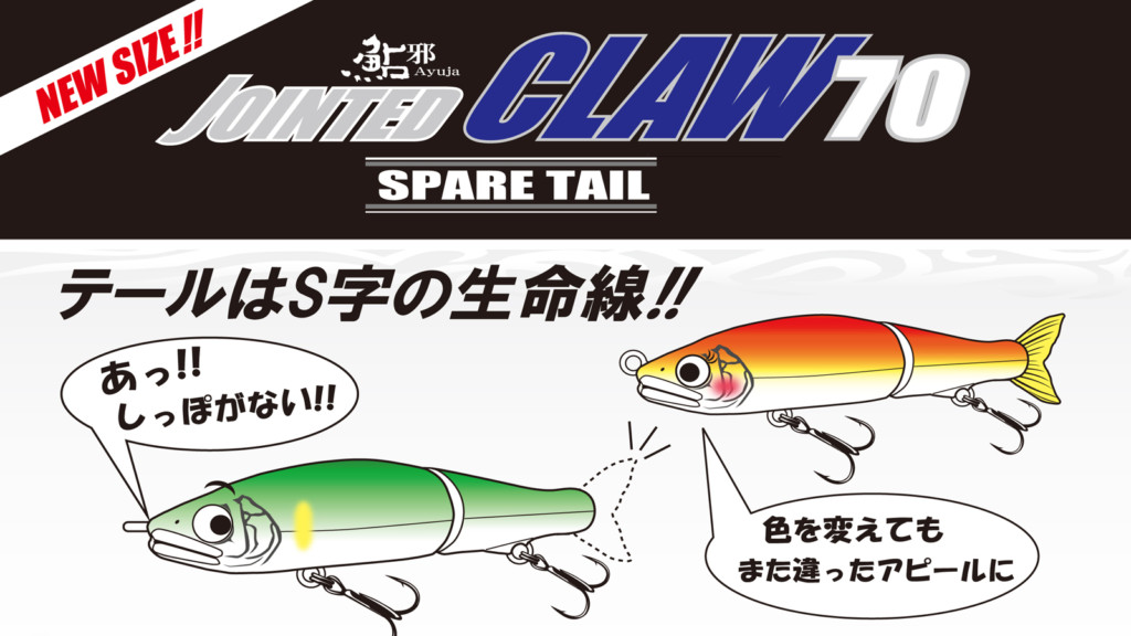 ジョインテッドクロー70 ガンクラフト ジョインテッドクロー 70 タイプ