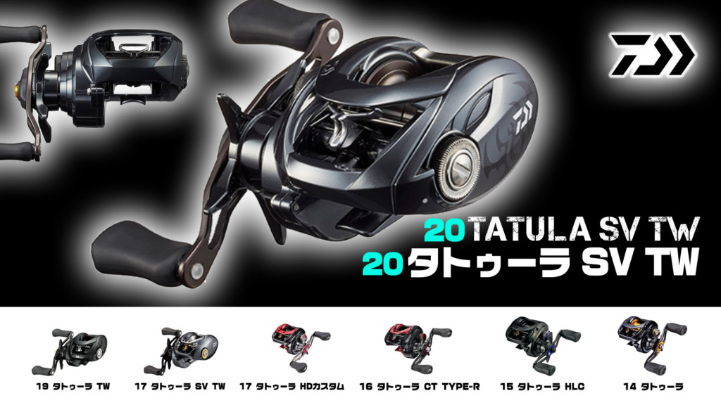 タトゥーラ　 SV TW　 103SHL　 2020