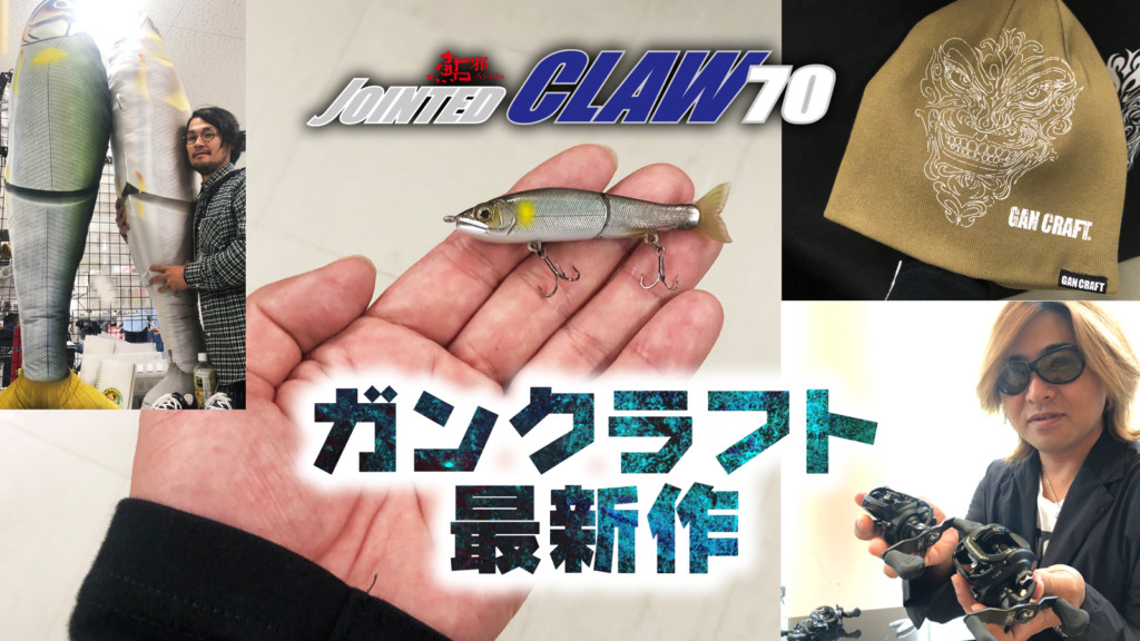 ダイワ カーボンハンドル　ガンクラフト　コラボ ガンクラフト ZPI コラボハンドル DAIWAダイワ左巻き用