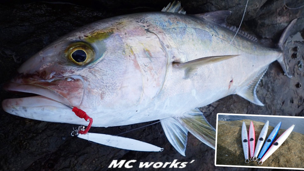 メタルジグ 青物 未使用あり 100-200g まとめ MC works 9-1 メタルジグ 青物 未使用あり 100-200g まとめ MC works 9-1 2025