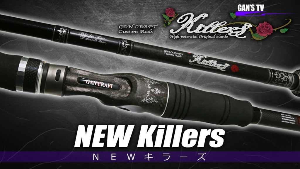 限定10本 ガンクラフト デッドソード ホワイトスプラッシュ GAN CRAFT