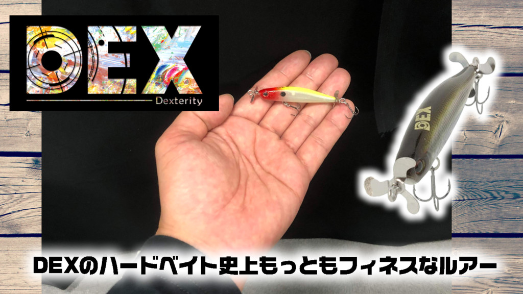 美品 ハイパールアーズ ペケペケ XX 160 サブサーフェスモデル AMP Shad 55SP｜BIOVEX｜フィッシングルアーのBIOVEX