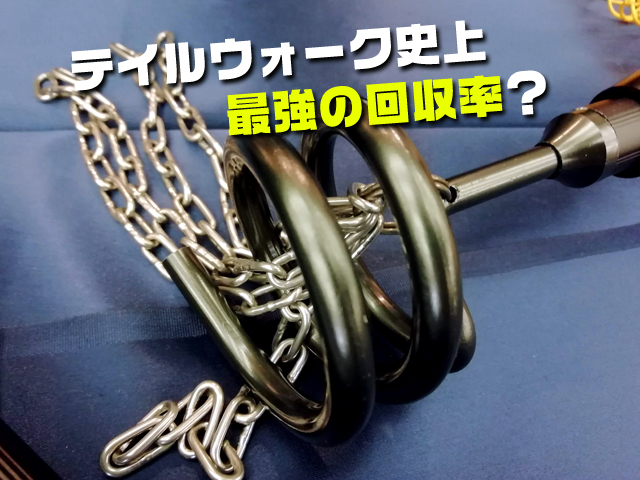 絶対に取り返したい…ルアーを。そんな時には「ルアーキャッチ