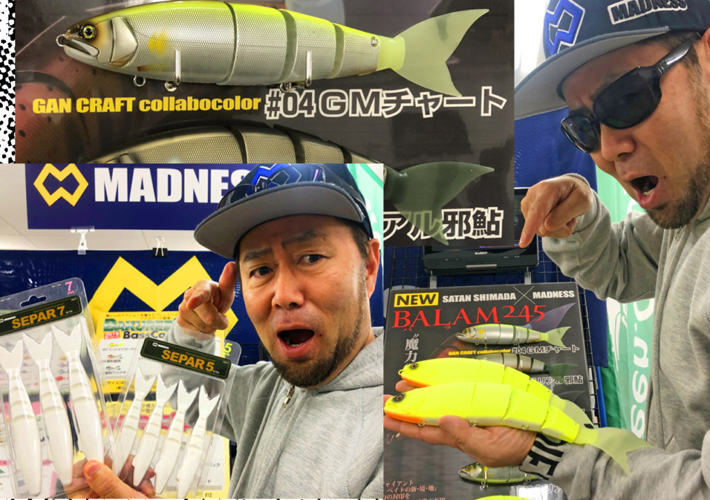 デカバス師・サタン島田プロデュース！モンスターバス直結NEW