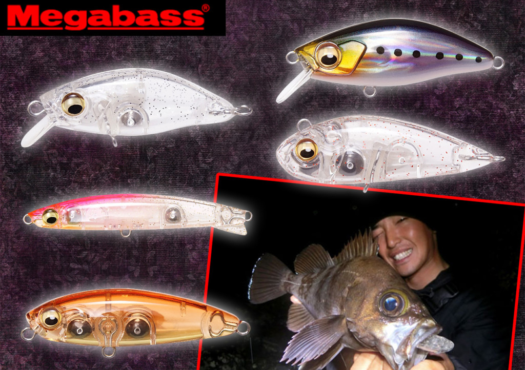 タイプ別に使い分けてメバルを攻略】メガバスのメバル専用プラグ5種を