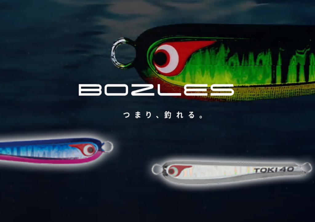 つまり、釣れる。」戦国武将の名を冠したボーズレスのタングステンジグ