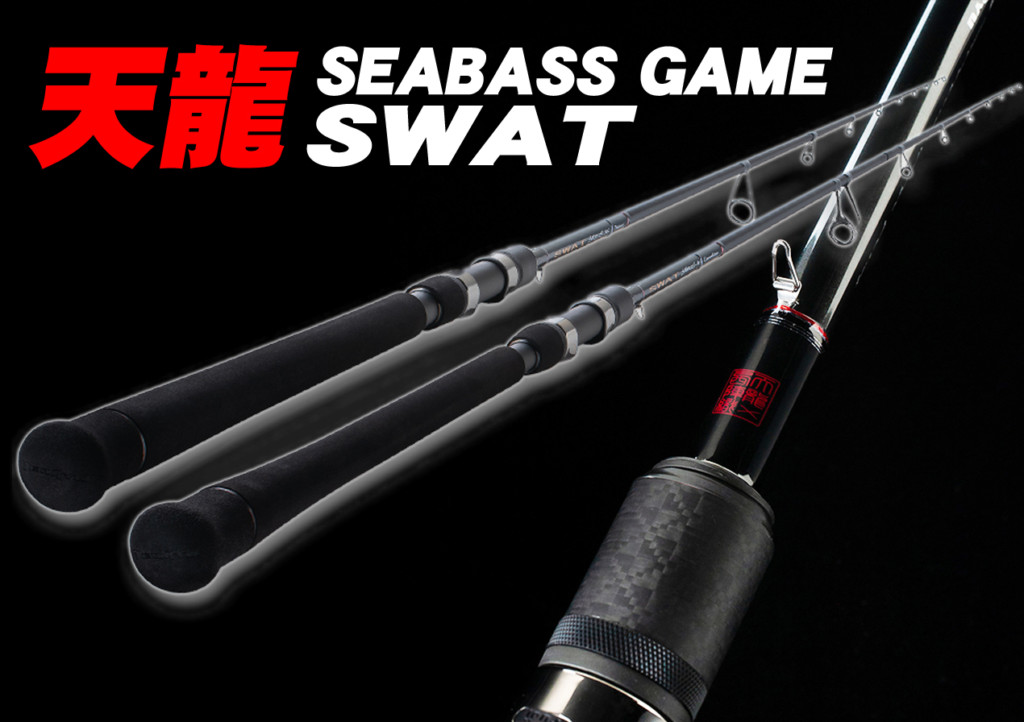 TENRYUテンリュウSWATスワットSW842S－LML天龍