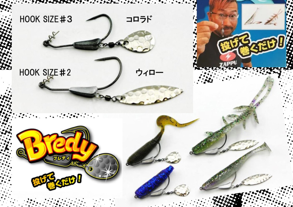 バス釣りワームまとめ売り30点マルハタ商店 秦拓馬 俺達。未使用
