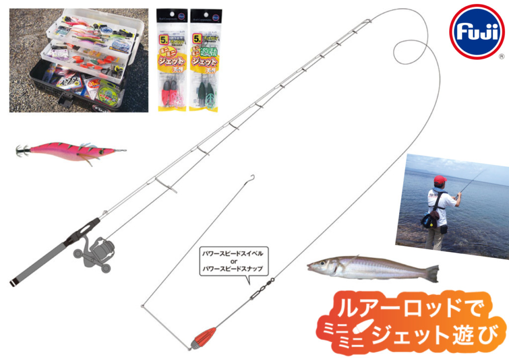 釣れない時間は浮気をすればいい エギングやショアジギの合間に ちょい投げ のススメ 釣りの総合ニュースサイト Lurenewsr ルアーニュース アール